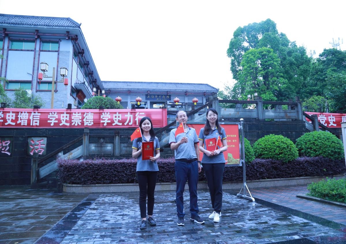 慶建黨百年系列活動-公司開展“學黨史、感恩黨、跟黨走”主題教育活動